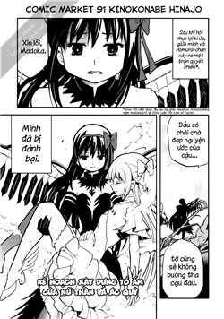 Goddess’ And Devil’s Family Planning