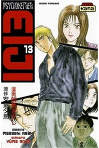 Saikometora Eiji – thám tử Eiji